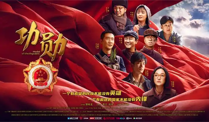 斗罗大陆·终极篇