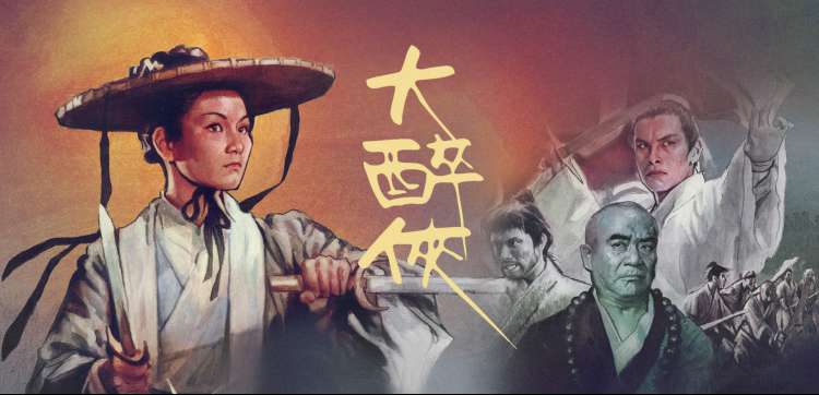 国产剧集·长风破浪