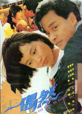 电影·疾速营救