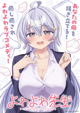动漫·斗罗大陆