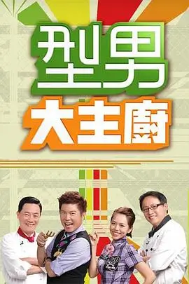 综艺·奔跑吧